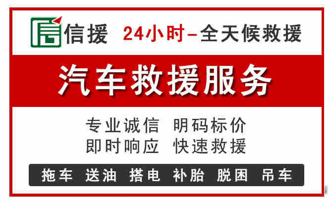 昭觉中途汽车送机油