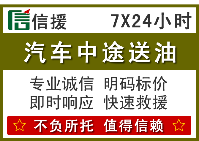 昭觉送油.png 昭觉送油.png