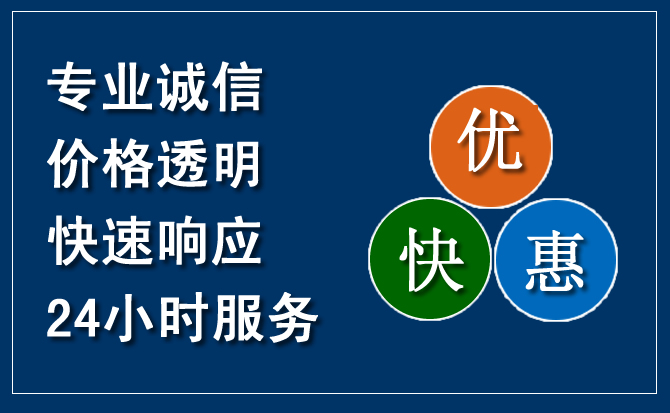 昭觉汽车救援送柴油